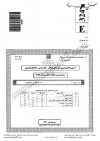 فراگیر پیام نور کارشناسی جزوات سوالات زبان ادبیات انگلیسی کارشناسی فراگیر پیام نور 1390